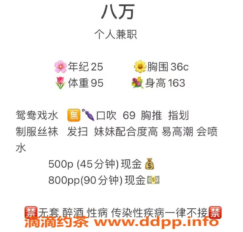 长沙楼凤-芙蓉区八万 500元无套口服务体验