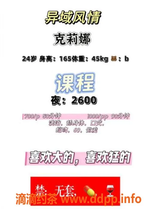 成都楼凤资源信息,高素质狼友聚集地，尽享优质服务