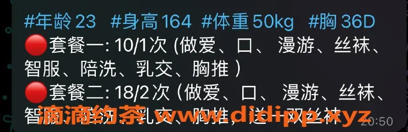 北京楼凤-丰台科技园嫩妹冉冉，内衣批发10Z起