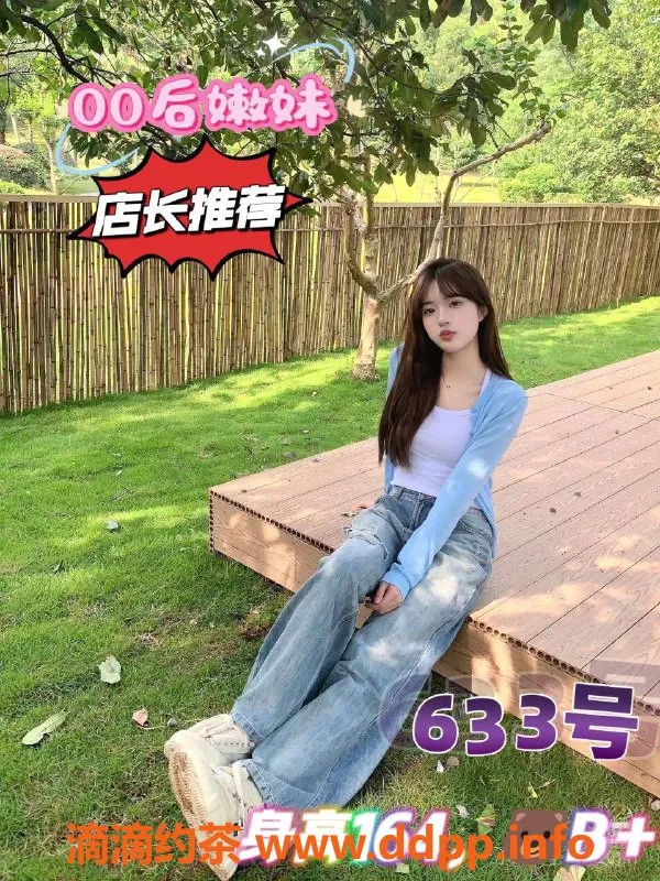 广州女仆店-天河岗顶懂生会所，439元多重服务等你体验！