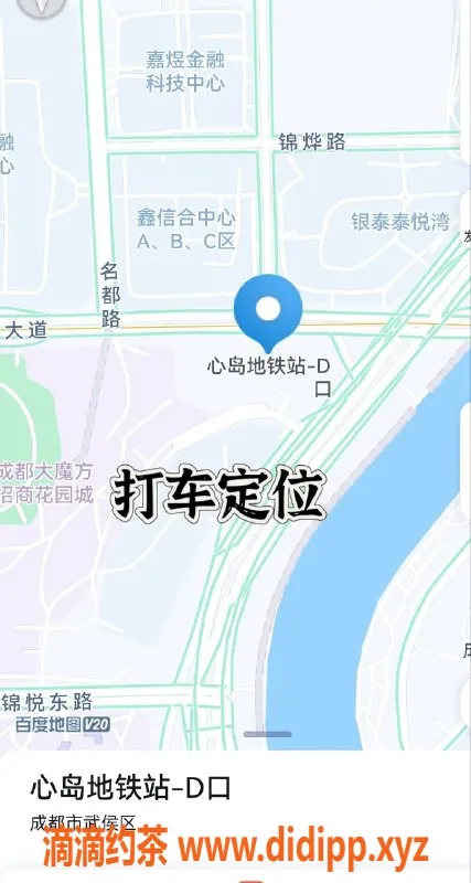 成都楼凤-成都嫩妹芊芊，19岁，性感身材，500p/50分钟