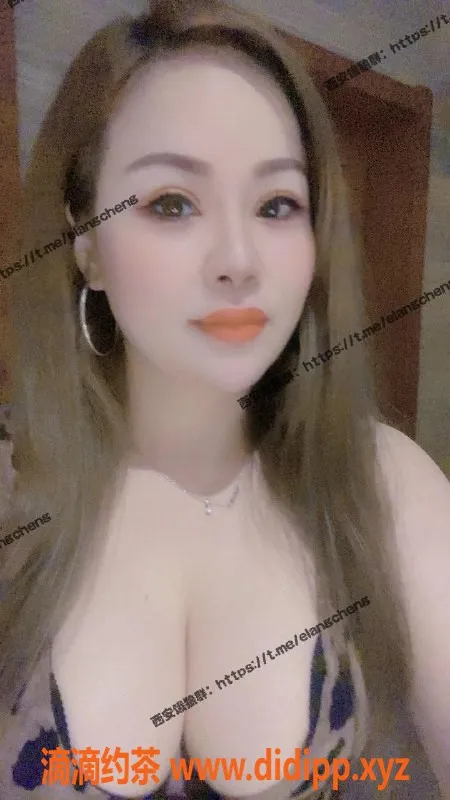 西安楼凤-五妹 | 快餐少妇 | 400起 | 69丝袜情趣服务