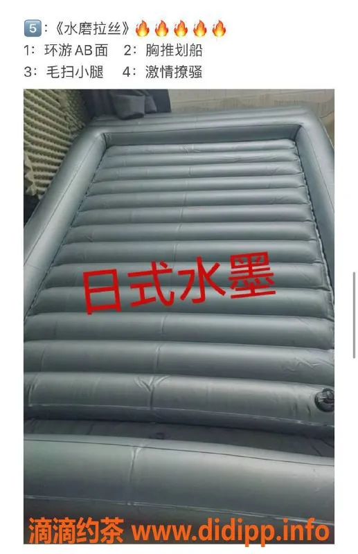 北京楼凤-沉浸式体验，舒适环境带你放松