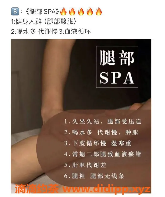 北京楼凤-沉浸式体验，舒适环境带你放松