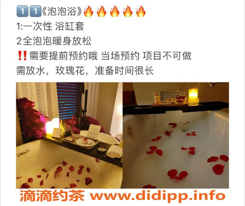 北京楼凤-沉浸式体验，舒适环境带你放松