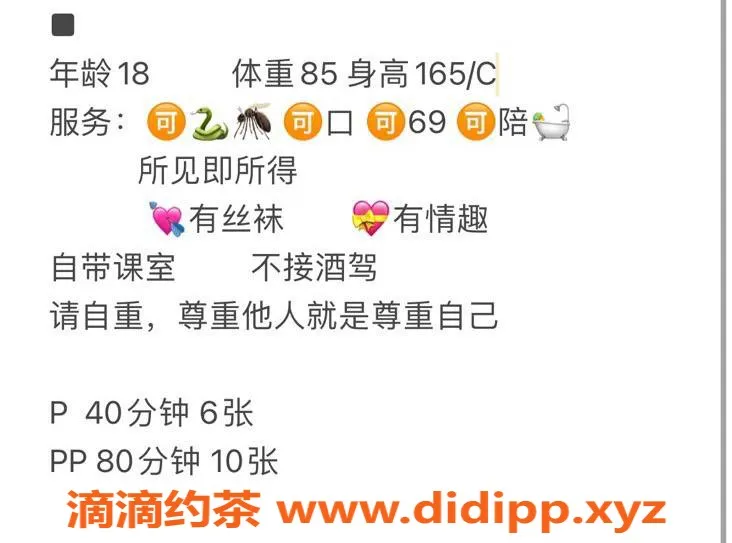 武汉楼凤-徐东区心雨，私密服务尽享快乐