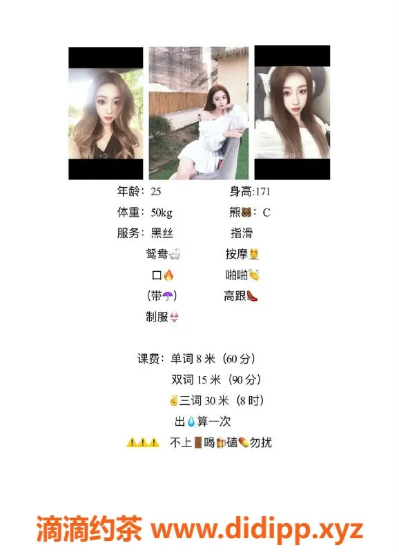 太原楼凤-小店区林夏，800p 超棒服务体验