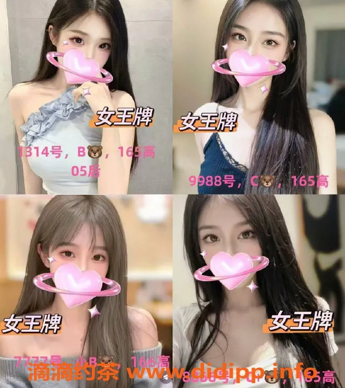 广州楼凤-白云巴厘岛水汇，价格690-932，真实反馈分享