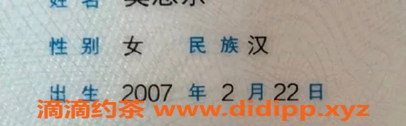 厦门楼凤-厦门思明区晓晗，158cm、48斤、36D，600元起
