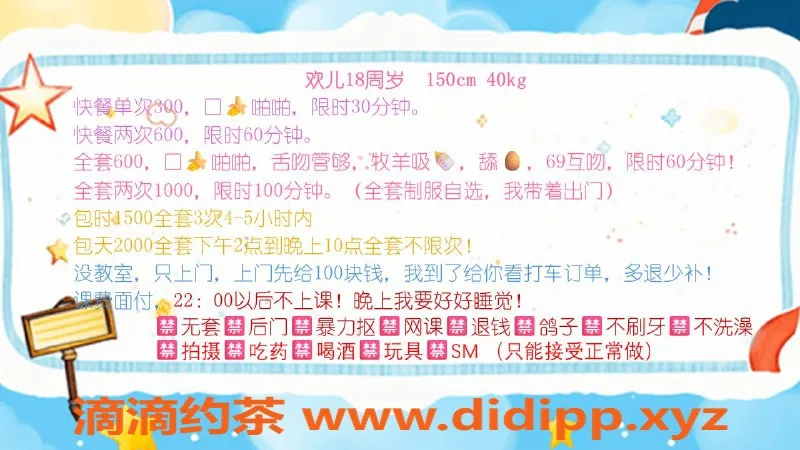 沈阳上门服务资源信息,沈阳欢儿老师，修车仅需300元，每次送500硬币！