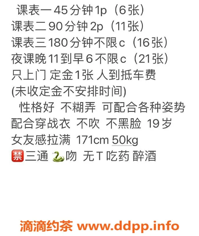 沈阳楼凤-沈阳芝芝老师，成熟可爱，修车费用仅需500元起