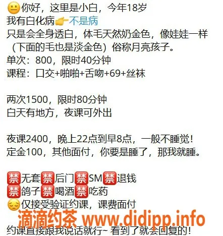 沈阳楼凤资源信息,沈阳小白老师，800起，优质服务，超好评！