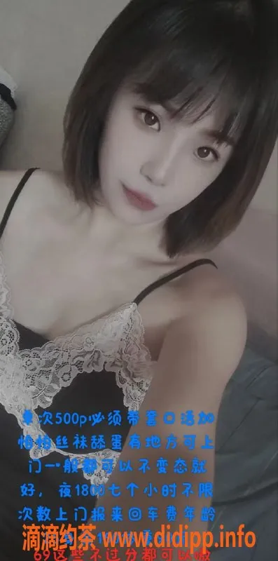 沈阳楼凤-沈阳小娜，爽朗御姐，服务超棒！