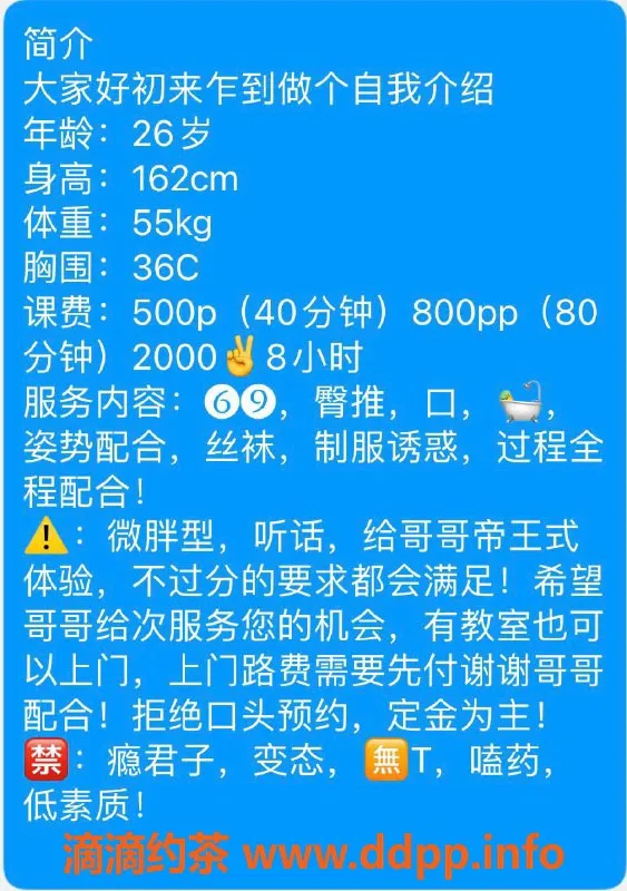 沈阳楼凤资源信息,沈阳小艳少妇，性价比超高，服务一流！