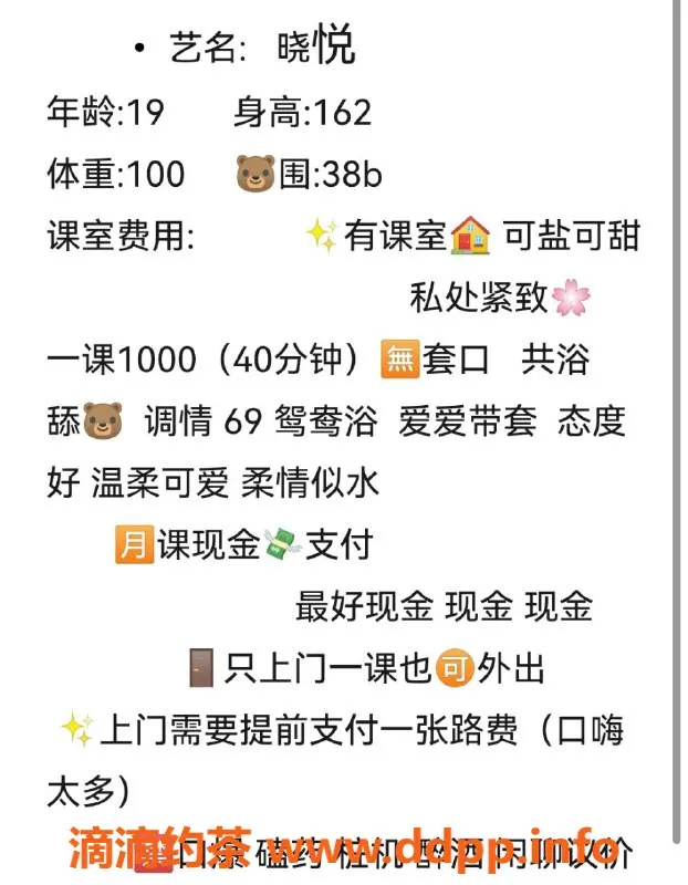 沈阳楼凤资源信息,沈阳微胖嫩妹晓悦，修车只需1000元起！
