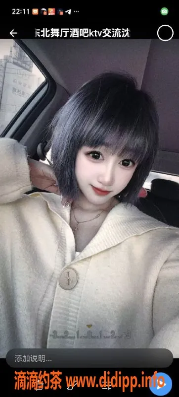 沈阳楼凤-沈阳小叮当，600元/次，真心服务好评如潮