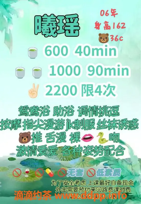 西安楼凤-莲湖曦瑶，8.5评分，性价比超高！