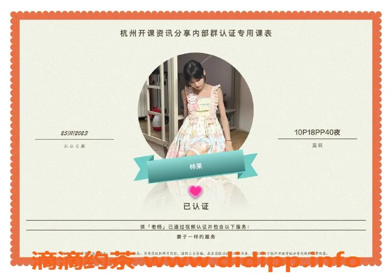 杭州楼凤-拱墅适中优质楼凤，体重适中，价格亲民