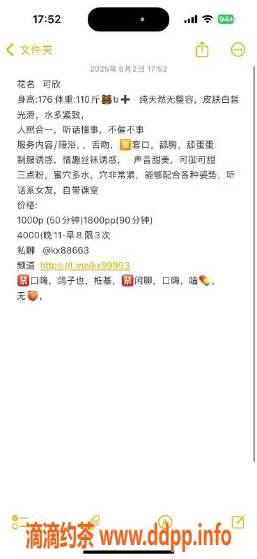 杭州楼凤资源信息,上城可欣，1000元御姐服务，舌吻69互舔