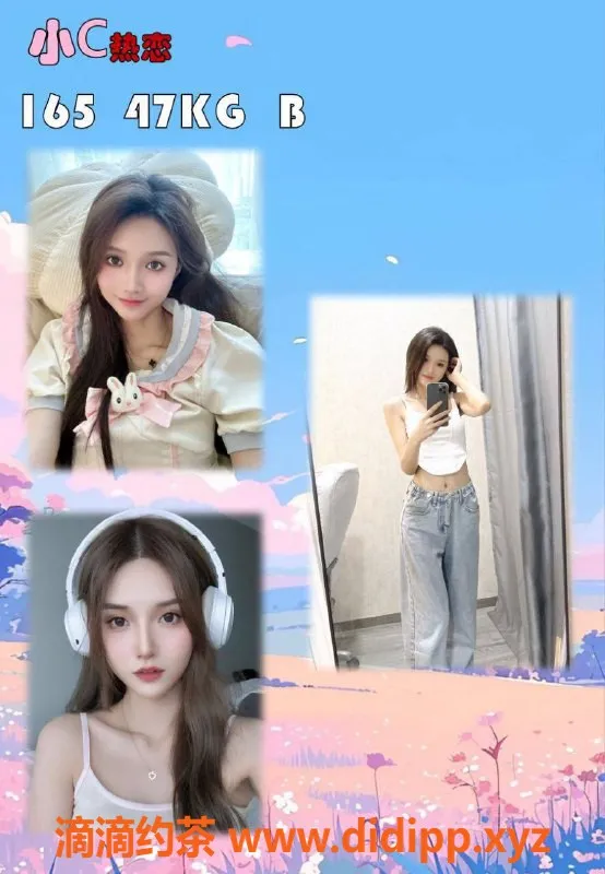 广州女仆店-佛山小蜜蜂恋爱体验馆，299起服务超值