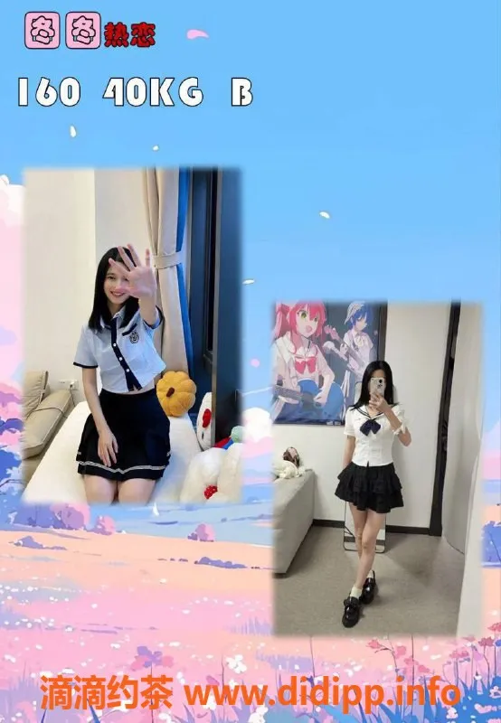 广州女仆店资源信息,佛山小蜜蜂恋爱体验馆，299起服务超值