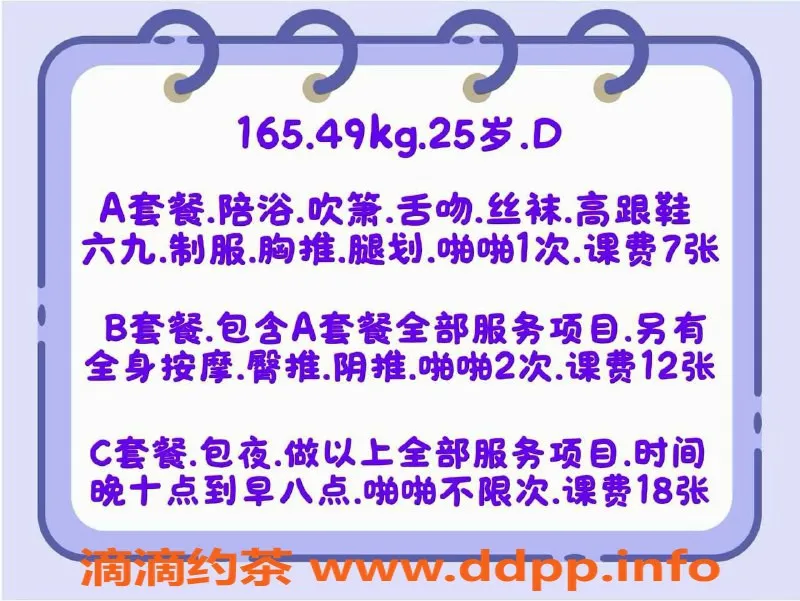 北京楼凤-朝阳柯柯，700P性价比高，条子优质