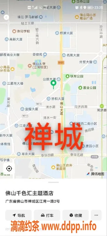 佛山spa会所资源信息,佛山95场，全裸服务低至520元，情趣互动尽享