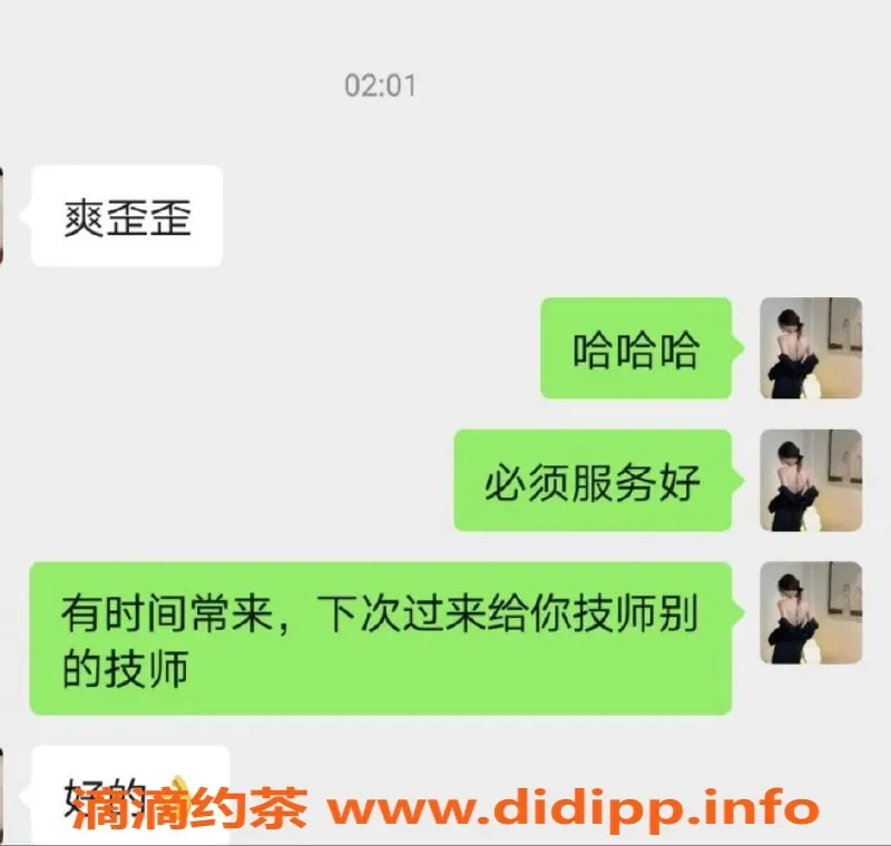 佛山spa会所-佛山95场，全裸服务低至520元，情趣互动尽享