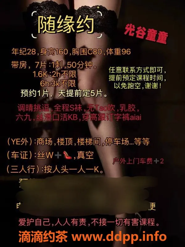 武汉楼凤-光谷童童，160cm熟女，700元爱意服务