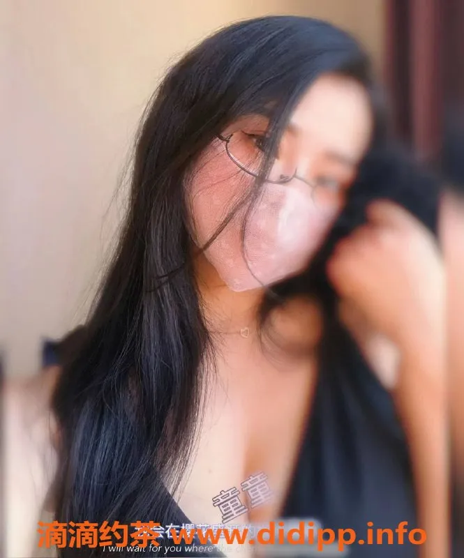 武汉楼凤资源信息,光谷童童，160cm熟女，700元爱意服务