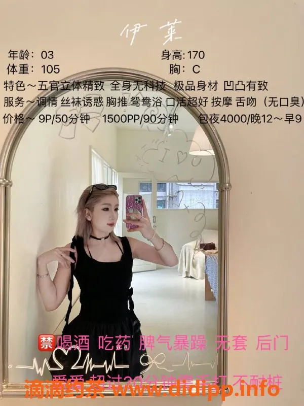 成都楼凤资源信息,武侯区热伊莱，23岁嫩妹，166CM，95斤