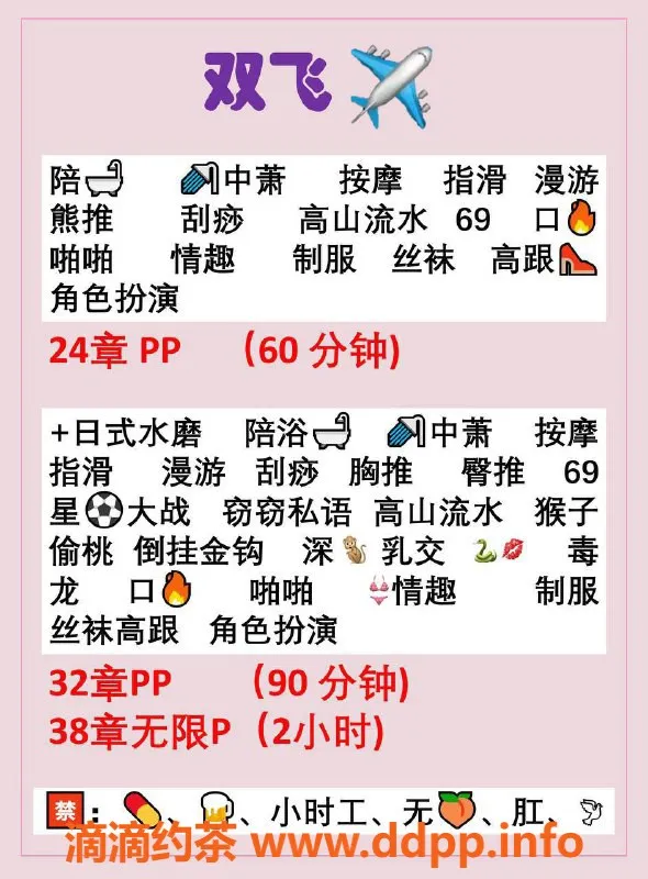 北京女仆店-朝阳小悠，女仆服务1000P，双飞可选