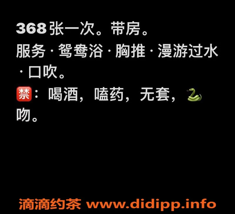 东莞楼凤资源信息,大朗木子，热情服务等你体验