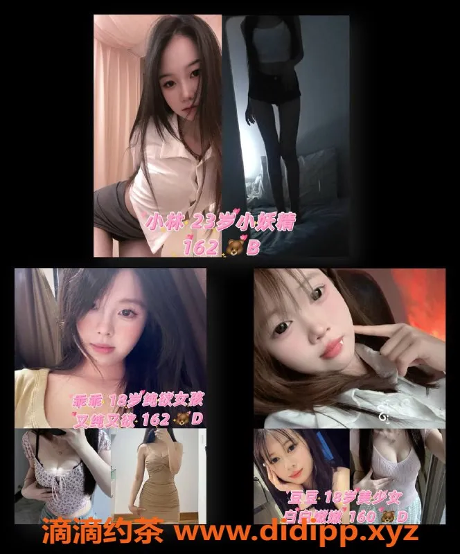 广州楼凤-广州海珠剧本杀体验，价格838起，角色扮演刺激！