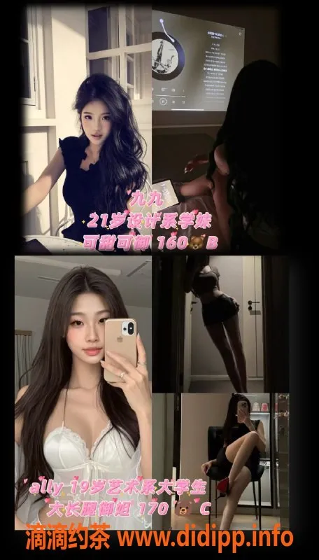 广州楼凤-广州海珠刺激1V1剧本杀，838元体验