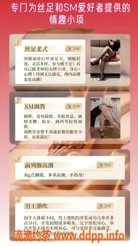 昆明抓龙筋-高颜值老师团队提供专业泰式抓龙筋服务