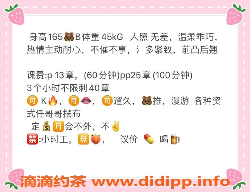 北京楼凤-朝阳御姐汤汤，13张P仅需25张pp