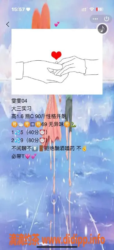 武汉楼凤-硚口雯雯，热情服务等你来体验！