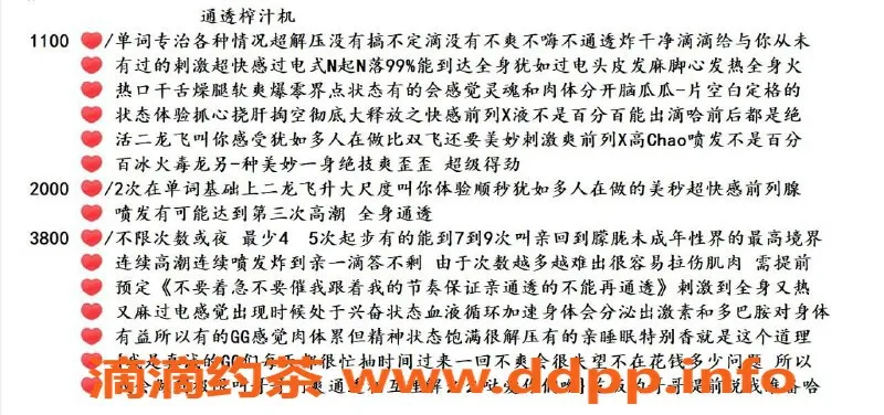 北京楼凤-朝阳29岁通透过电榨汁机，身高161，超刺激服务