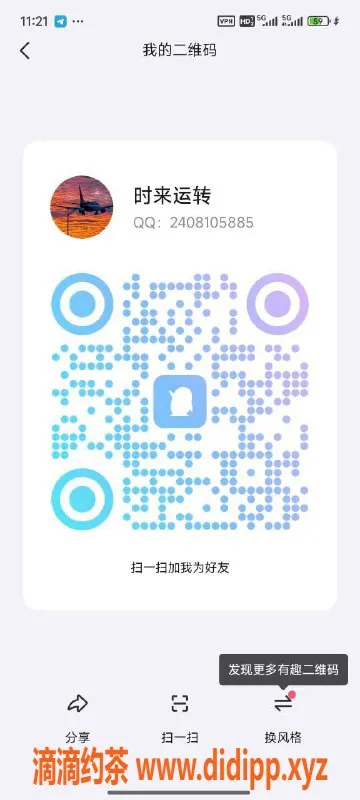 东莞spa会所资源信息,惠州博罗园洲会所，私信发地址，298起