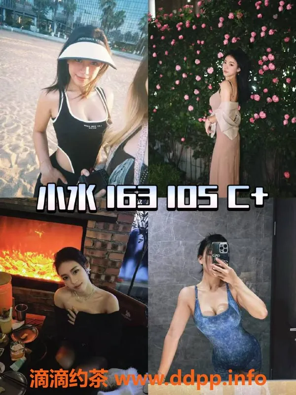 杭州女仆店-西湖外派女仆爱丽丝，陪玩游戏无包厢费