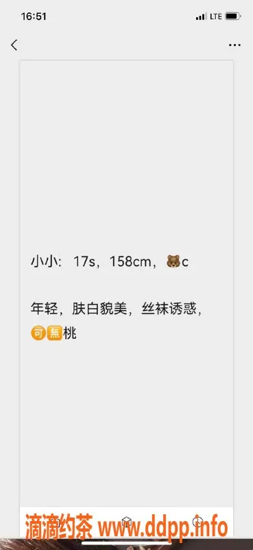 南宁楼凤资源信息,青秀小小，900元体验，优缺点直评