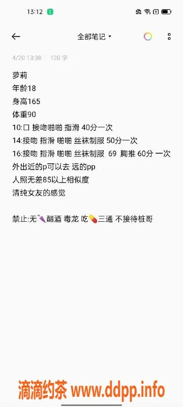 哈尔滨楼凤-哈尔滨美美，1000元超值服务体验