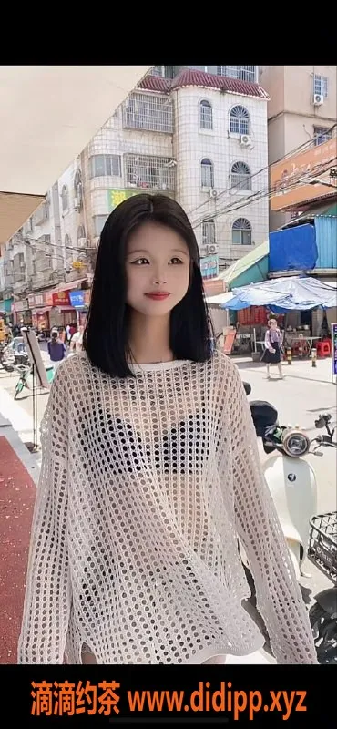 广州楼凤资源信息,天河小怡，18岁，165cm，茶水费660元起