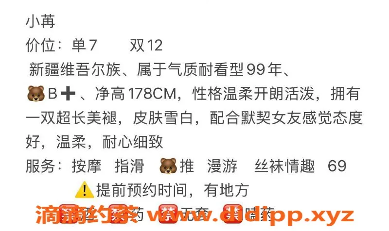 西安楼凤-雁塔小冉，7p体验，服务超赞