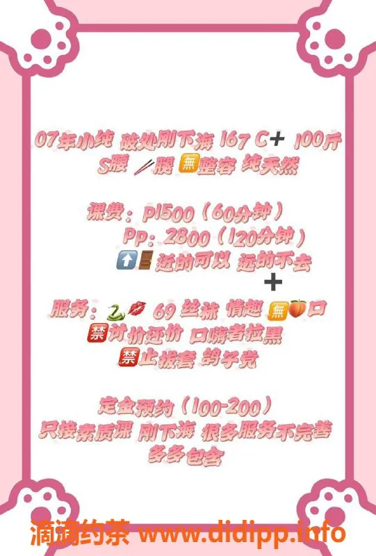 北京楼凤-朝阳三里屯嫩妹点点，1500P服务