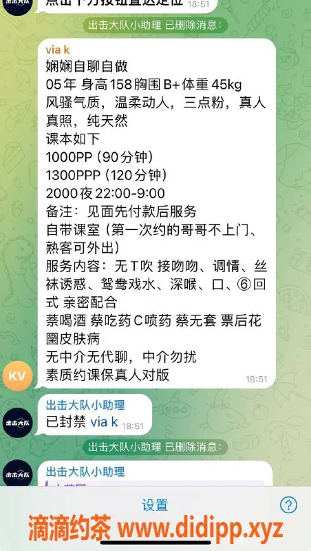 北京楼凤-朝阳闪闪，十里堡大胸母乳体验