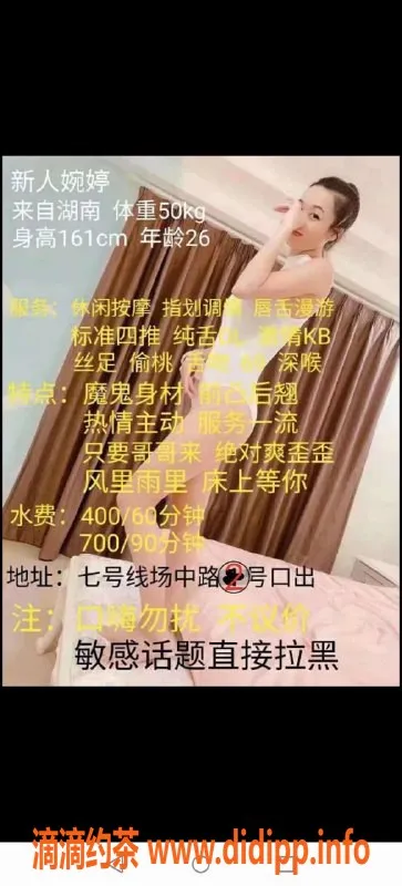 上海楼凤-宝山小高层小姐，400元起，身材绝对可以！