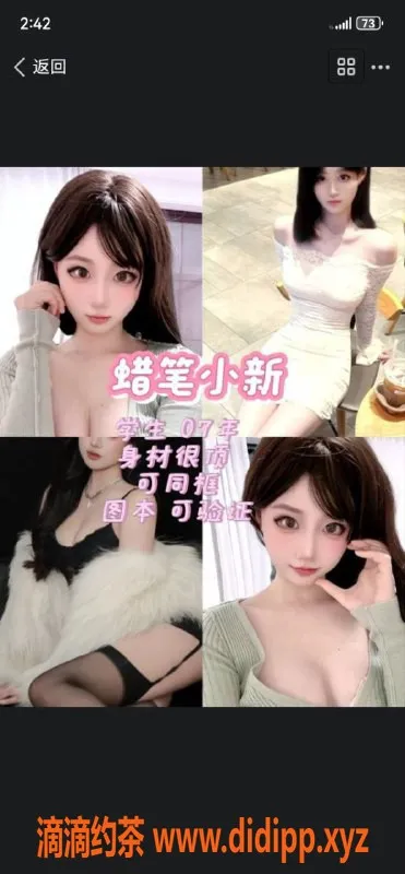 南昌楼凤-寻芳阁裸聊，文爱15元，视频露脸140元