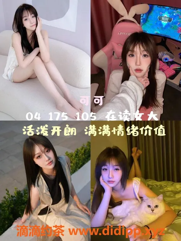 杭州女仆店-上城千夜女仆馆，2小时1150元超值服务